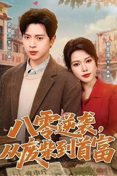 小祖宗她芳心纵火