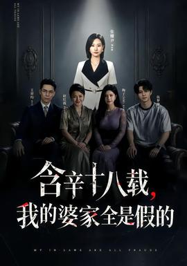荣归郑少秋版